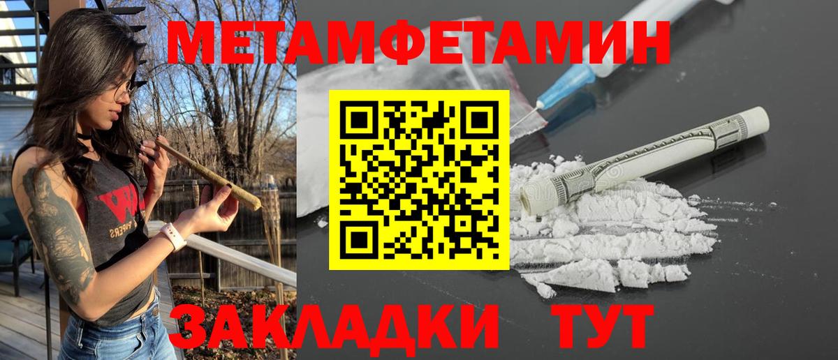 Amphetamine Розовый  Вход с VPN  Амфетамин  АМФ  Новозыбков 