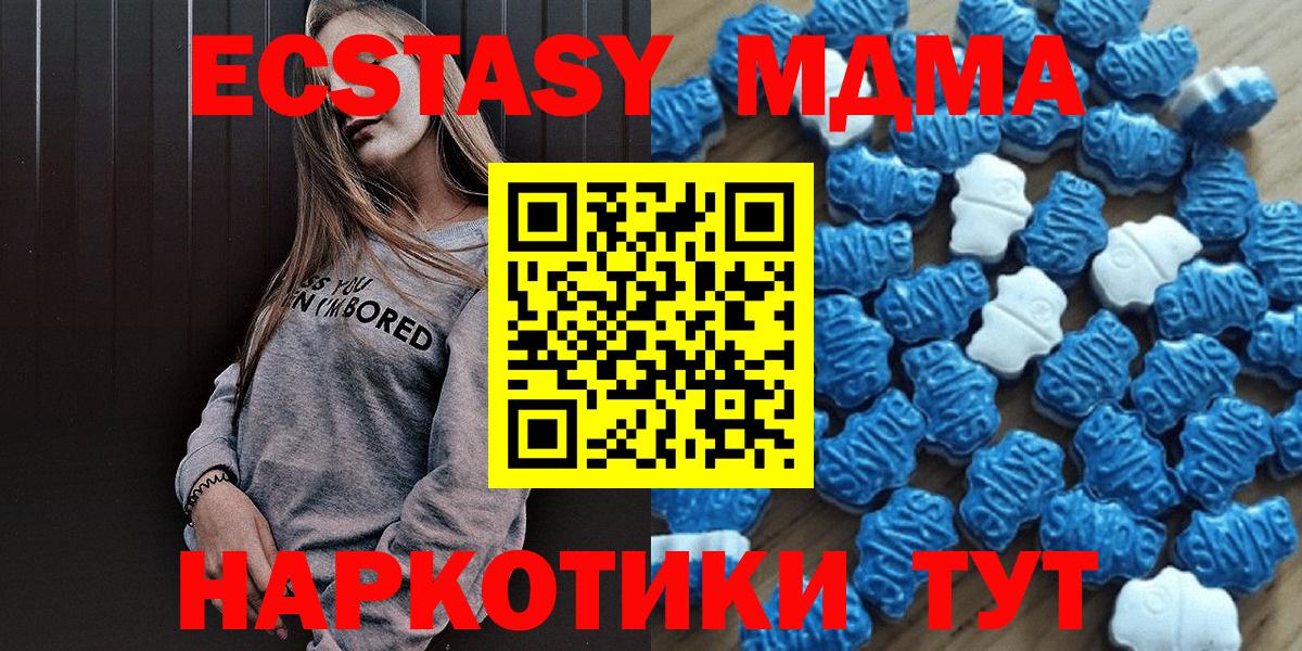 Экстази Дубай Новозыбков