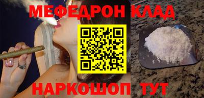 спайс Севастополь
