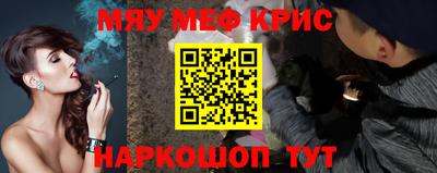 бутик Славянск-на-Кубани
