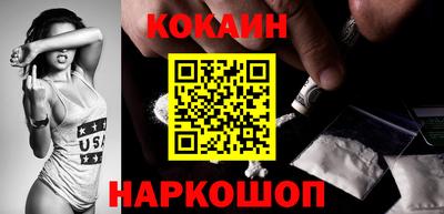 бутик Славянск-на-Кубани