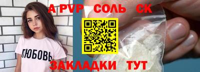 бутик Славянск-на-Кубани