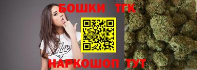 каннабис Северобайкальск