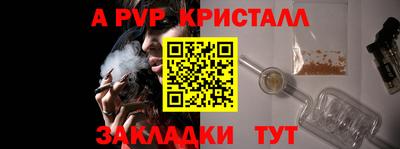 бутик Славянск-на-Кубани