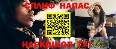 бутик Славянск-на-Кубани