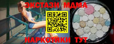 твердый Сланцы