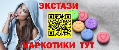 бутик Славянск-на-Кубани
