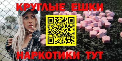 бутик Славянск-на-Кубани