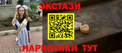 бутик Славянск-на-Кубани