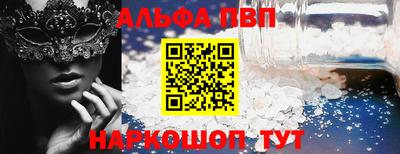 бутик Славянск-на-Кубани
