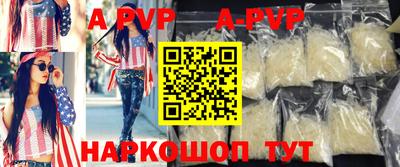 каннабис Северобайкальск