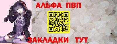 а пвп мука Славгород