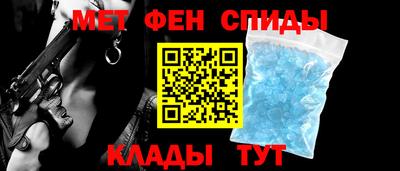 бутик Славянск-на-Кубани