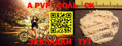 твердый Сланцы