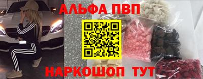 а пвп мука Славгород