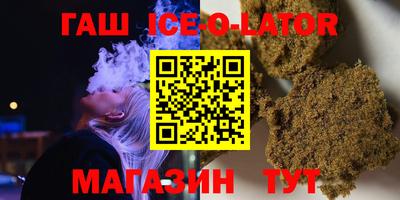 твердый Сланцы