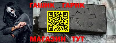 твердый Сланцы