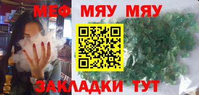 спайс Севастополь