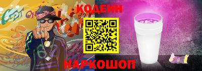 твердый Сланцы