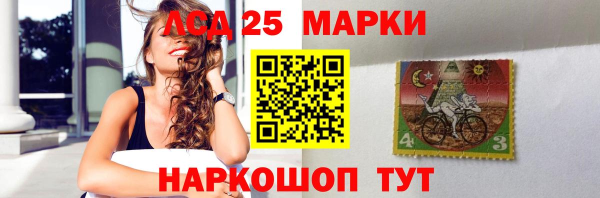 Мефедрон кристаллы  МАРИХУАНА  Вход с VPN  Кодеин  Гашиш  Новозыбков  Амфетамин кристаллы  APVP СОЛЬ  