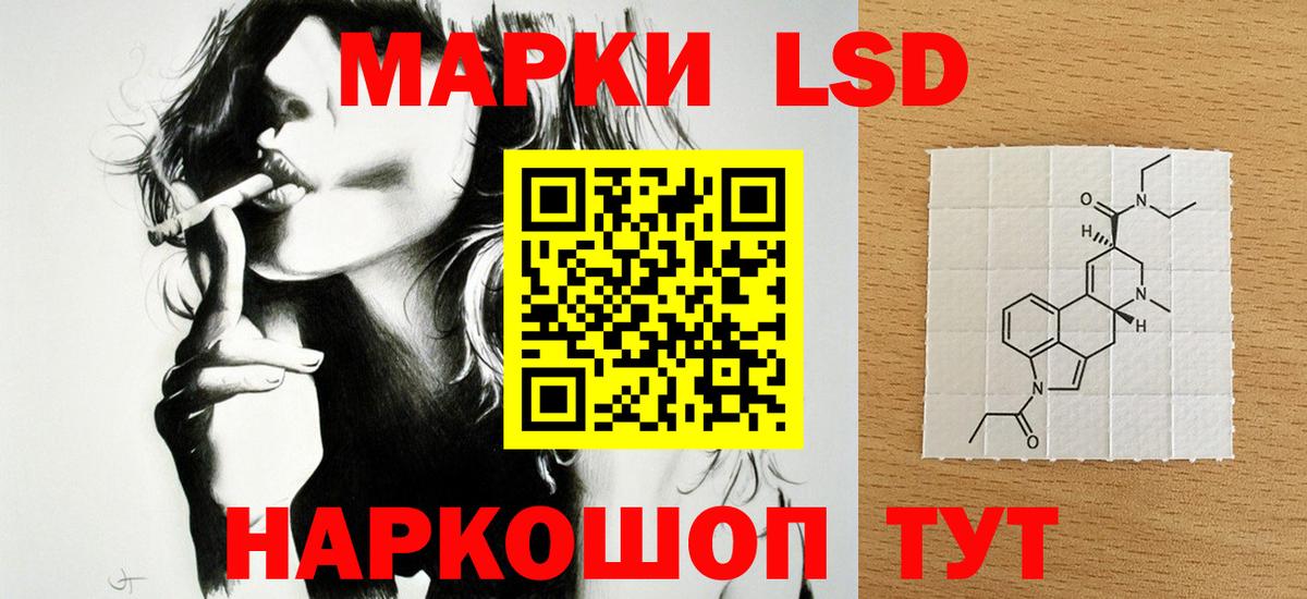 Лсд 25 экстази ecstasy Новозыбков