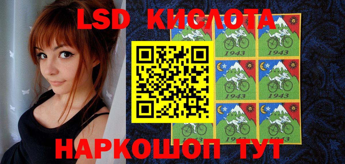 Марки 25I-NBOMe  Вход с VPN  Новозыбков  Наркотические марки 1500мкг 