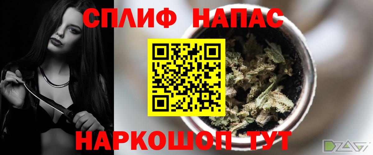 МАРИХУАНА LSD WEED  Бошки марихуана план  Новозыбков  Марихуана MAZAR  Бошки марихуана MAZAR  Вход с VPN 